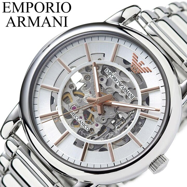 Emporio Armani Mens AR1980